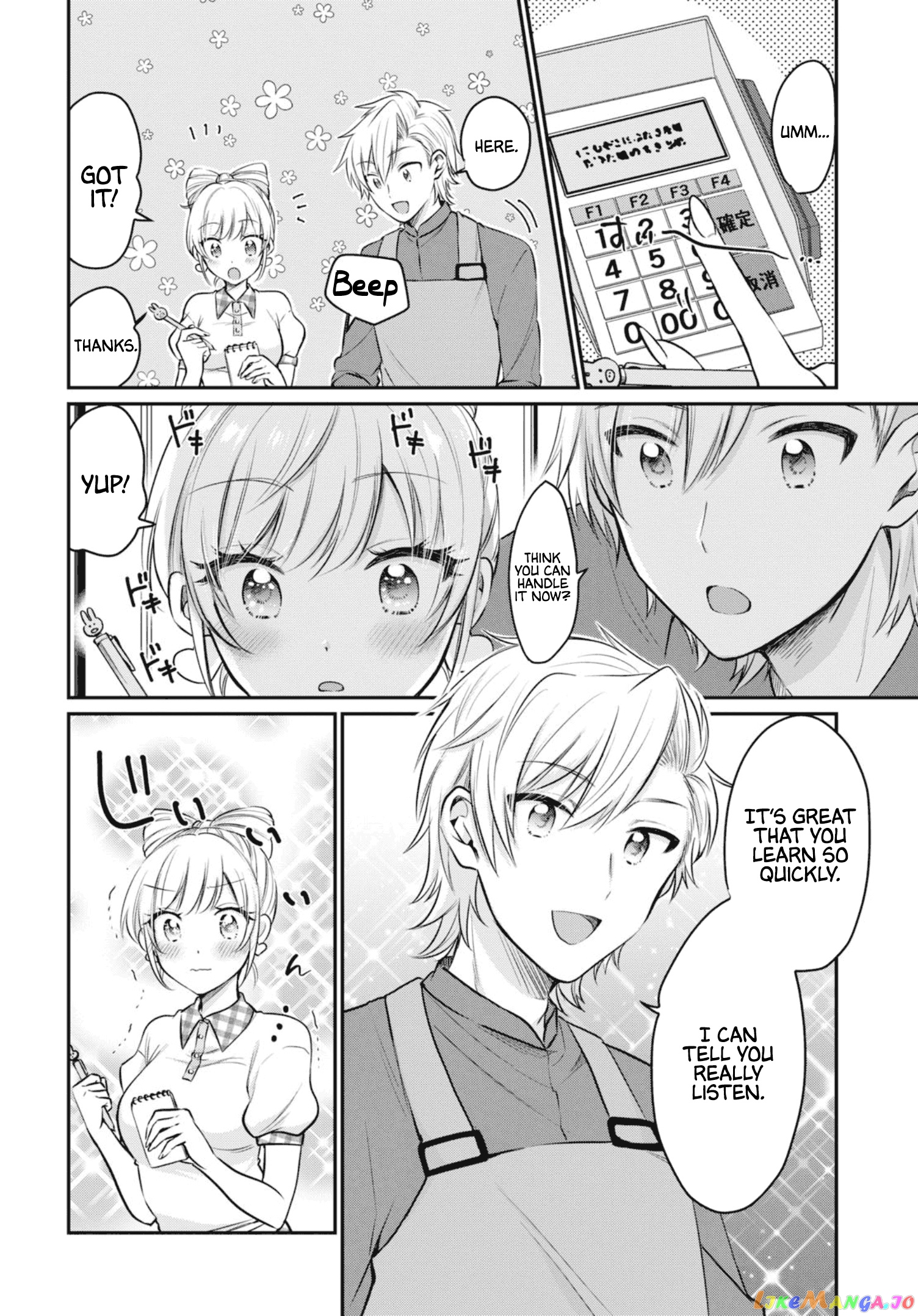 More Than a Married Couple, But Not Lovers, Chapter 20 image 09